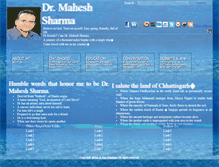 Tablet Screenshot of drmahesh.com